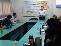 جانب من الدورة