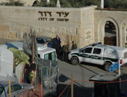 المحكمة "الإسرائيلية" العليا