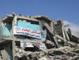 مستشفى الوفاء بغزة بعد قصف الاحتلال له