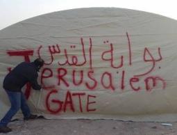 نشطاء يشيدون قرية 