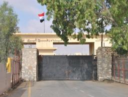 صورة "أرشيفية" لمعبر رفح 
