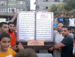 أبو عميرة يهدي البطل درع القرآن الكريم