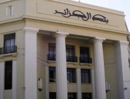 أرشيف
