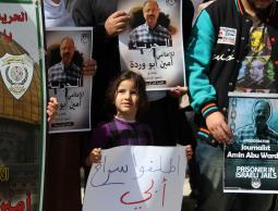 صورة خلال اعتصام لاطلاق سراح الصحفي أمين أبووردة