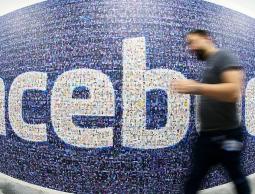 ماسنجر فيسبوك