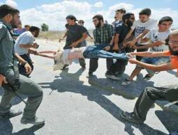 صورة "أرشيفية"