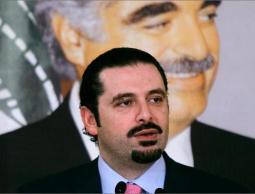 رئيس الوزراء اللبناني السابق سعد الحريري