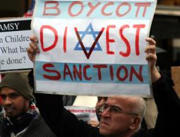 متظاهرون يحملون يافطات تدعو لمقاطعة الإحتلال (الأرشيف)