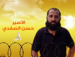 الأسير حسن الصفدي