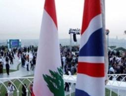 العثور على موظفة مقتولة داخل السفارة البريطانية في بيروت