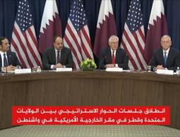 قطر وأميركا توقعان اتفاقات للحوار والتعاون الأمني