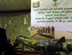 صاروخ حوثي جديد على معسكر سعودي بنجران