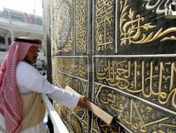 صورة تعبيرية