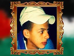 الطفل الفلسطيني محمد حسين أبو خضير