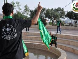 الكتلة الاسلامية في جامة القدس بالضفة