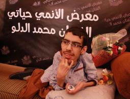المقعد الدلو
