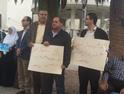 صورة من الاعتصام 