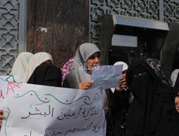 أهالي الشهداء والأيتام يعتصمون أمام بنك فلسطين