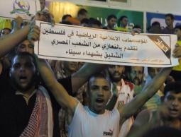 غزة تنتصر رياضيا لشهداء مذبحة سيناء