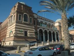 البنك المركزي الليبي