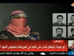 صورة الجنود 