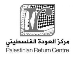 صورة "أرشيفية" 