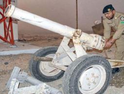 مدفع ‫&rlm;رمضان