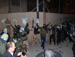 صورة "أرشيفية"