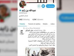 تركيا للإمارات: إساءتكم للعثمانيين عار وكذب