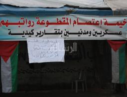 خيمة إعتصام للمقطوعة رواتبهم