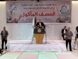 خلال كلمة إسماعيل هنية نائب رئيس المكتب السياسي لحركة حماس