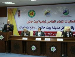 جانب من المؤتمر