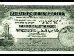 الورقة النقدية