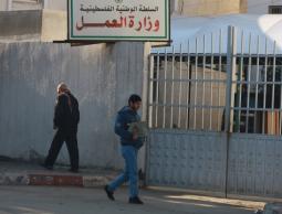 إضرابات النقابة جاءت ضمن سلسلة خطوات احتجاجية