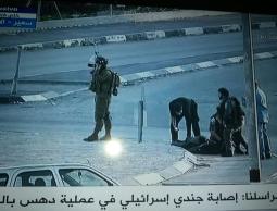 أحد الجنود الصهاينة المصاب في العملية