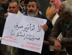 صورة ارشيفية