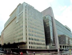 البنك الدولي (أرشيف)