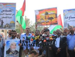  خلال مسيرة النفير العام للأقصى في غزة
