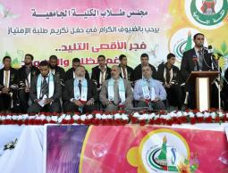 جانب من التكريم