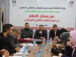 جانب من الندوة الحوارية