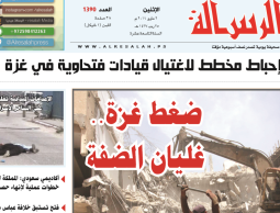 صورة تعبيرية