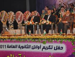 احتفال تكريم أوائل الطلبة العام المنصرم 