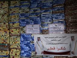 جزء من المساعدات