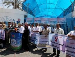 صورة ارشيفية