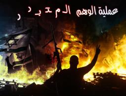 القسام تعرض فيلماً في ذكرى 