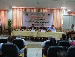 صورة من اللقاء 