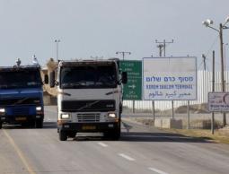 صورة "أرشيفية " 