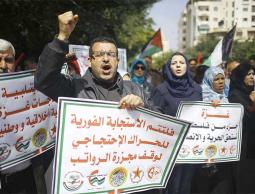 صورة أرشيفية