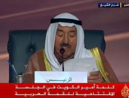 أمير الكويت