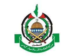 رمز حركة حماس